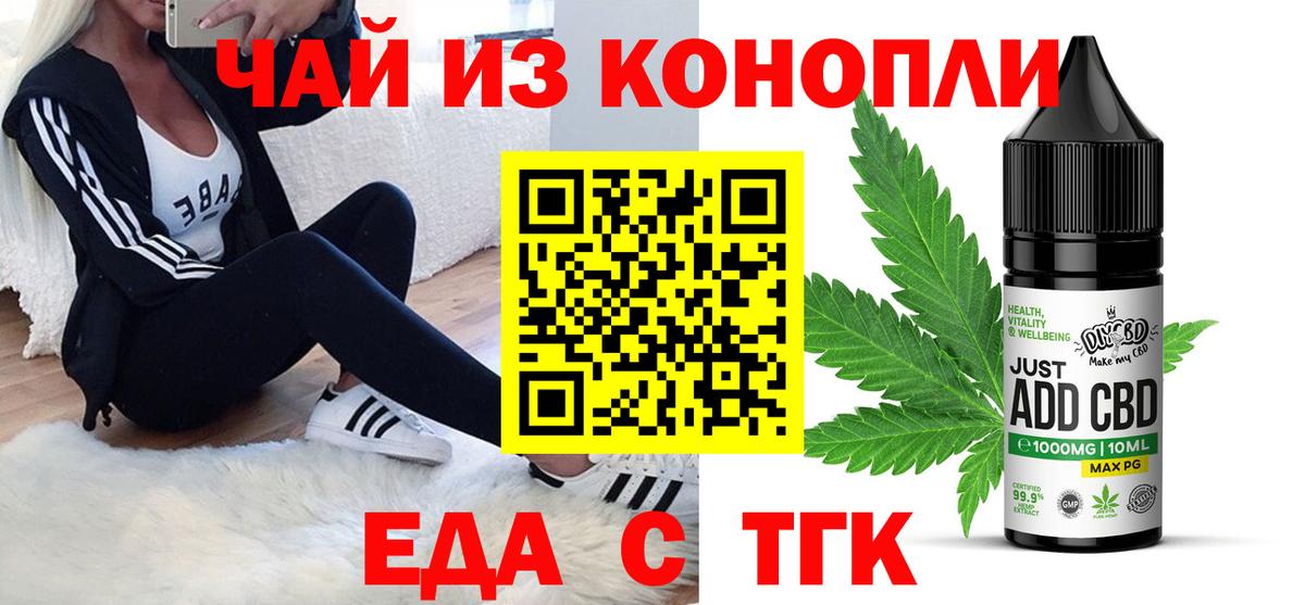 Мефедрон Орехово-Зуево