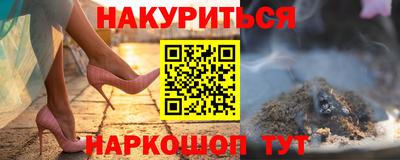 ПСИЛОЦИБИНОВЫЕ ГРИБЫ Бузулук