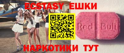 ПСИЛОЦИБИНОВЫЕ ГРИБЫ Бузулук