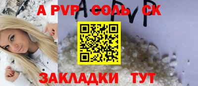 дживик Бугуруслан