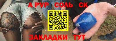 дживик Бугуруслан