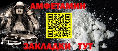 дживик Бугуруслан