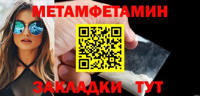 дживик Бугуруслан