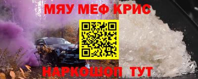 дживик Бугуруслан