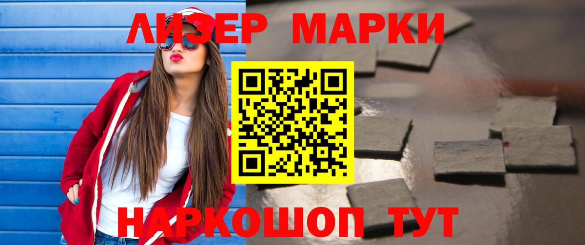 Лсд 25 экстази кислота Орехово-Зуево