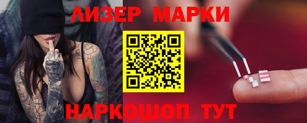 Орехово-Зуево  LSD-25 экстази кислота  Вход с VPN  LSD-25 экстази ecstasy 