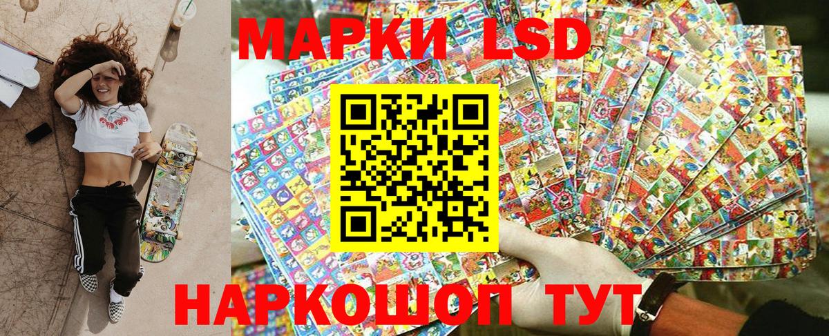 Марки NBOMe 1,8мг  Марки NBOMe 1,8мг  Вход с VPN  Орехово-Зуево 